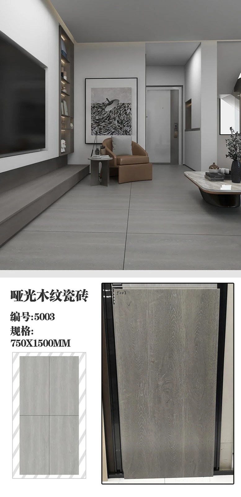 High End Wood Grain Brick